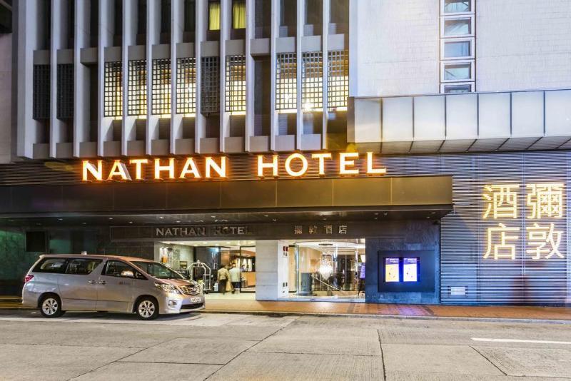 فندق هونغ كونغفي  فندق ناثان المظهر الخارجي الصورة